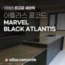 주식회사 콩코드 이미지