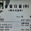 국성상사 Daum카페