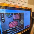 장모님신 짬뽕 | 이가격에 투뿔 소고기를?! 김포 한우집투뿔사위