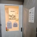 일안 바디케어