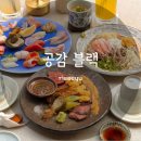 뚱스키친 - 목포시 | 신사/가로수길 맛집 공감블랙, 프라이빗 룸술집 기념일 회식 장소 추천