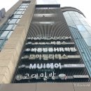 무이 삼성점 윤디자이너 재방문: 남자 머리 커트 대만족 내돈내산 후기