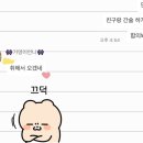 한가네김밥나라조례점