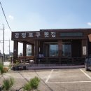 호텔빠레브 이미지