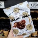 노브랜드 인천당하점 | 노브랜드 인천당하점 헤이즐넛초콜릿프랄린볼 솔직후기