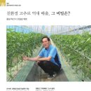 금호기술(주) 이미지