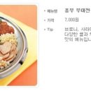 놀부보쌈부대수성점 네이버블로그