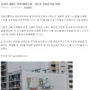 동우건축사사무소 이미지
