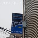 BM | 신사동헬스장 BM P.T STUDIO 가격 위치 이벤트