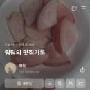 덕진-107 | 25.12 이직 성공, 겨울 일상