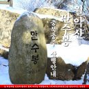 만수교 주변 이미지