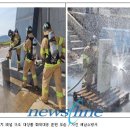 해남소방서(땅끝119안전센터)