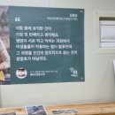 해담은장뜰영농조합법인