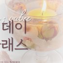 캔들은가비