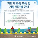 동림동 산동교 하부 이미지