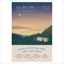 클레이하우스 쇼핑하우