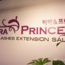 프린세스샵