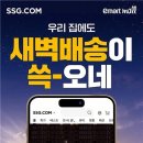 우리닷컴
