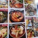 어희 이미지