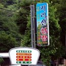 모니민박 이미지