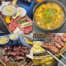 한양숯불화로구이(소담송하) | 범계역찐맛집 범계역 점심맛집 소고기 한양화로 안양범계점