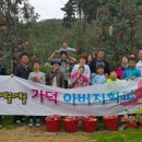 최성윤농장 네이버블로그