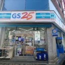 GS25팔용점 네이버블로그