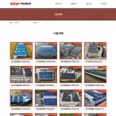 영자 태양광발전소 이미지