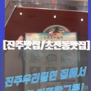 우리밀면 이미지