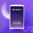 (주)위드식품 쇼핑하우