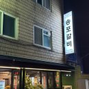 나루터로15길 7-4 이미지