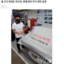 골든캐슬태양광발전소 | 쉴드원 세계 배터리 엑스포 참가 후기