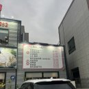 고깃집 | [목감맛집] 목감 고기 맛집으로 유명한 할매고깃집 후기