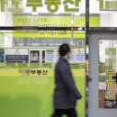 재향군인회 대구남구지회 | (1월 26일 목요일) 읽어두면 돈이 되는 부산광역시 재개발 뉴스