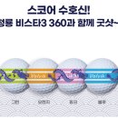 청룡골프 이미지