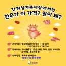 강진청자축제 이미지