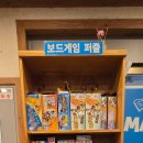 공주대마실