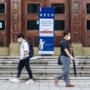 정문문구