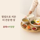 본죽 비빔밥 파주운정산내마을점 이미지