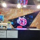 락휴코인노래연습장 건대점 이미지