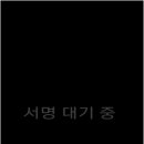 하이웨이카센타 이미지