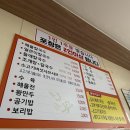 천안 직산_깔끔한 국물 땡기는 날 서치해서 찾아온 김가네 칼국수 솔직후기