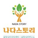 인그리디언코리아 이천 노동조합 | [기업강연] 26.4.3. 코리안리 상반기 워크숍 : 자아탐색 융합심리상담 워크샵 원데이클래스 기업강의...