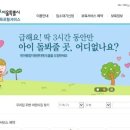 신정4동주민센터 앞 이미지