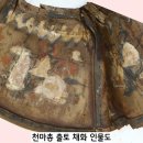 천마총 화장실 이미지