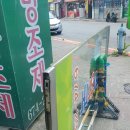 신생약국 이미지