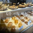 정동근과자점