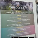 김천온천니아 이미지