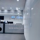 동래세무서 | 다이슨 에어랩 작동 멈춤 부산 해운대중동 AS 센터 가격 시간 후기