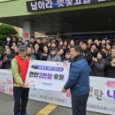 연일읍사무소 이미지